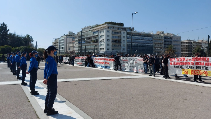 Протест во Атина за поддршка на барањата на осудениот грчки терорист Куфодинас