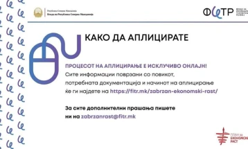 ЦРЈПР: Голем интерес од компаниите од Југоистокот за грантови за технолошки развој