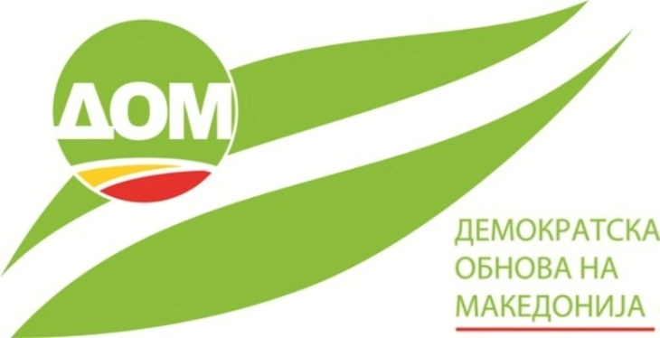 Онлајн трибина на форумот на жени на ДОМ - „Менструална правда во македонското општество”