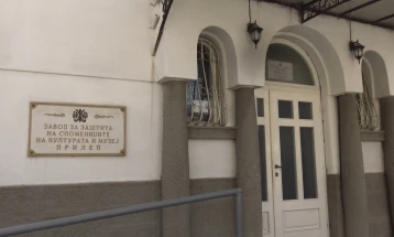 Вработени од прилепскиот музеј реагираат на, според нив, незаконски отказ на колега