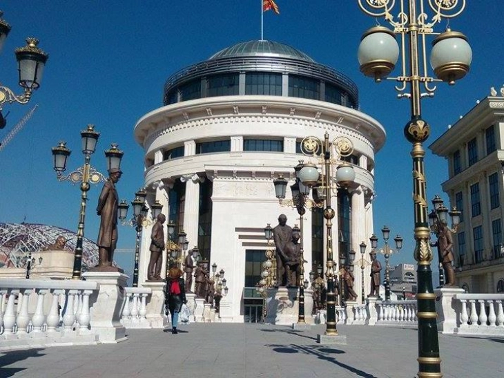 Поведени постапки за прекршување на полицискиот час во Скопје