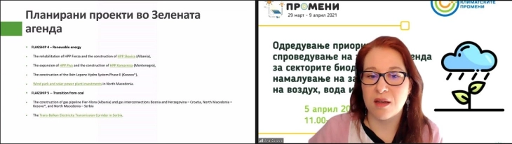 Дискусија: Инсталирање на најдобри достапни техники во индустријата и мониторинг на состојбите - најдобри механизми за намалување на загадувањето