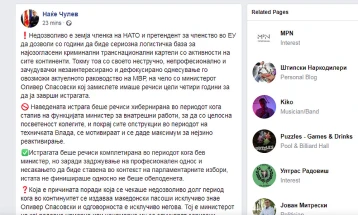 Чулев до Спасовски: Треба да поднесеш оставка затоа што ти оставив комплетирана истрага, а ти една година не презема ништо