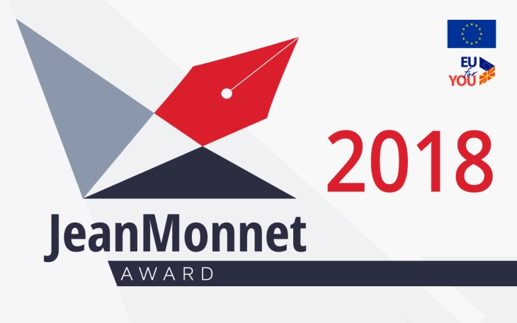 Пријавувањето на конкурсот за наградата „Жан Моне“ до 11 април