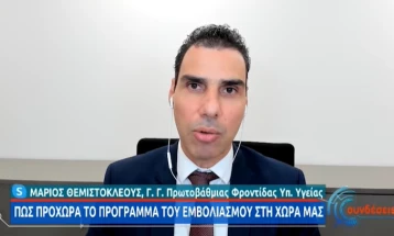 Темистоклеус: Во јули колективен имунитет во Грција