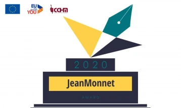 До 21 април продолжен рокот за аплицирање за наградата „Жан Моне“