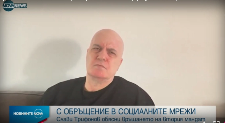 Трифонов му одговори на Борисов: Не сум страшливец