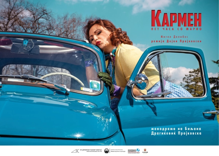 Премиера на претставата „Кармен“ во режија на Дејан Пројковски во Драмски театар