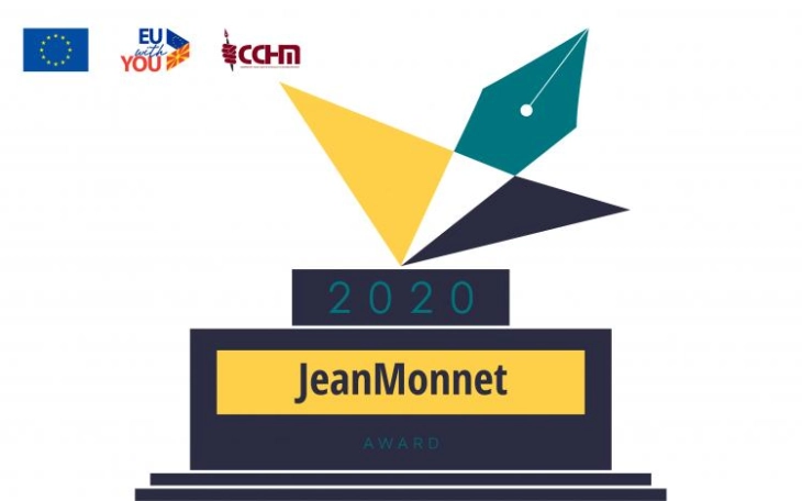 Познати добитниците на годинешната новинарска награда „Жан Моне“