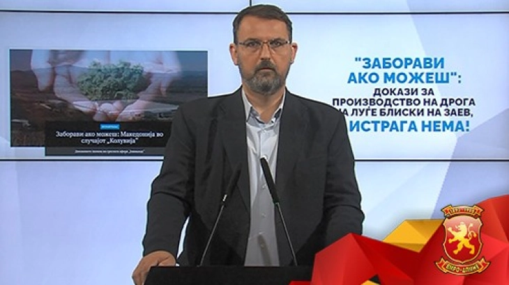 ВМРО-ДПМНЕ:  Производство на марихуана за црниот пазар, наместо за медицински потреби