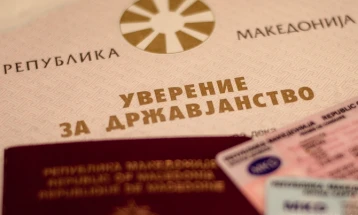 ВМРО - ДПМНЕ бара јавна дискусија за Законот за државјанство, Талевски ги обвинува за опструкции