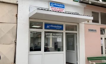 Отворен Центар за односи со корисници во комуналното претпријатие „Водовод“ во Кочани