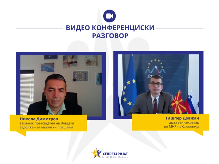 Димитров - Довжан: Словенија ќе работи за старт на преговорите со Северна Македонија