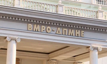 ВМРО-ДПМНЕ бара повлекување на логото за Денот на независноста
