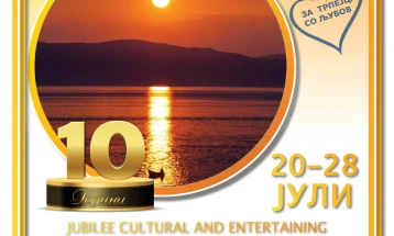 Десетто јубилејно културно-забавно лето „На зајдисонце“ во Трпејца