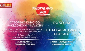 Македонски филмови, Љубојна и Слаткаристика викендов на „Преспаленд