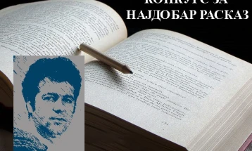 „Пура во Осака“ на авторот под шифра „Архина“ најдобар на Конкурсот „Живко Чинго“