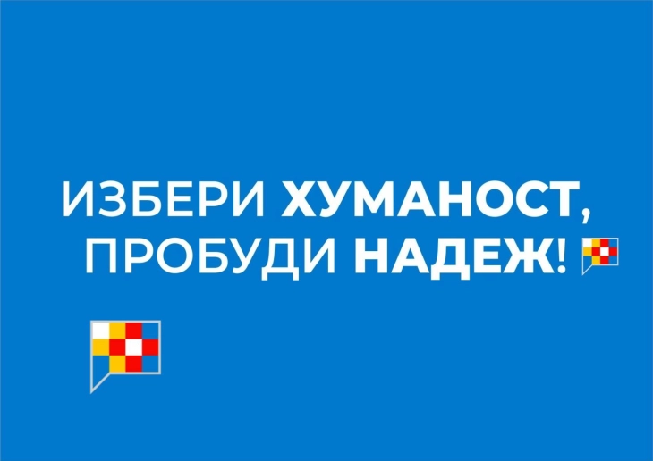 Во Стар Дојран ќе се открие скулптурата „Срце за вечноста