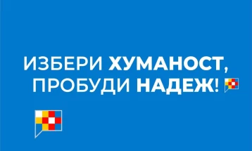 Во Стар Дојран ќе се открие скулптурата „Срце за вечноста