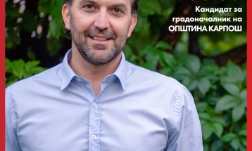 Левица: Дарко Ристовски кандидат за градоначалник на Општина Карпош