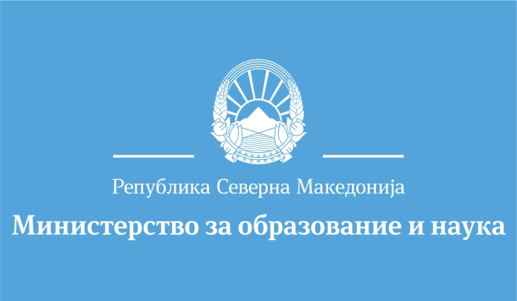 МОН: Се печатат учебници со Брајово писмо за еднаков пристап во наставата на сите ученици