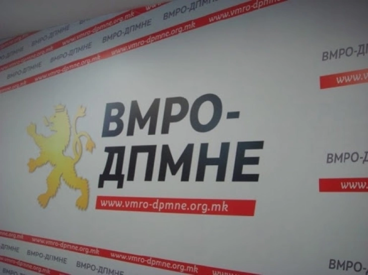 ВМРО-ДПМНЕ: Растот на БДП не е доволен да го надомести ланскиот пад од 15 отсто