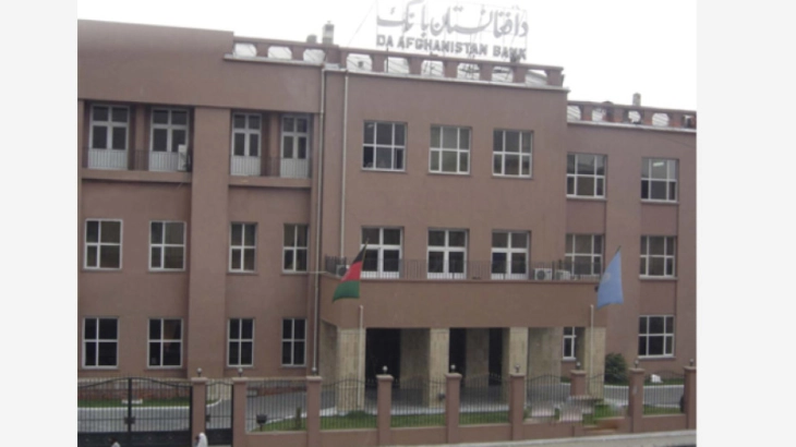 Централната банка на Авганистан ги замрзна сметките на поранешните функционери