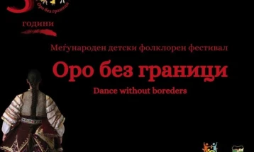 Почнува 30. издание на фестивалот „Оро без граници“