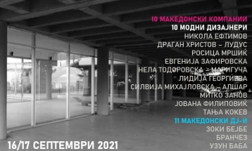 Модни ревии на македонски дизајнери, документарец, диџеј-сетови и дегустација на македонски производи на „Expo 30“