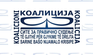 Kонференција „Напредокот во борбата против организираниот криминал и корупцијата во контекст на планот на Владата за борба против корупцијата“