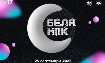 Традиционалната „Бела ноќ“ утре на 13 локации низ Скопје