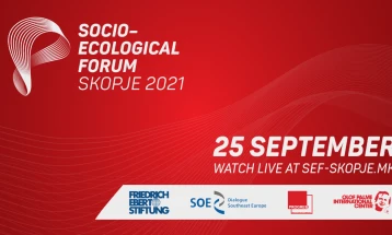 Социо-еколошки форум Скопје: Прогресивни лидери за праведна и зелена трансформација на земјите од Западен Балкан