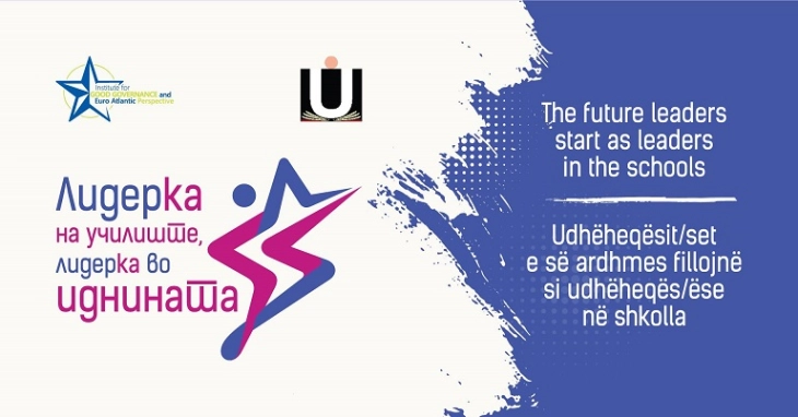 Лидер/ка на училиште, лидер/ка во иднината: Неопходна е реформа на моделот на ученичките заедници за да станат вистински глас на сите млади