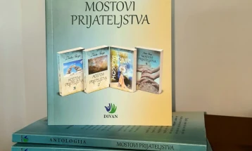 По повод „28 Септември – Меѓународен ден на Бошњаците“ објавена Антологија „Мостови на пријателство“