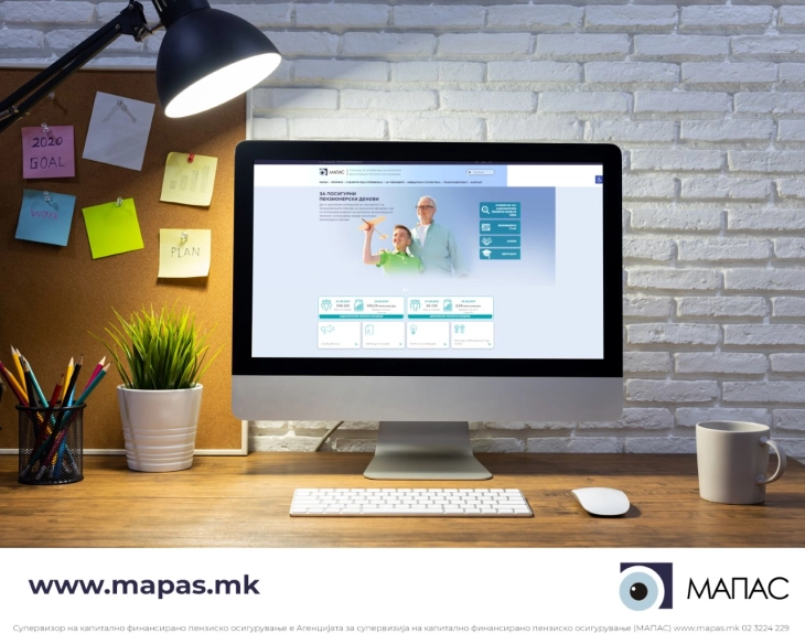 Ставена во функција нова интернет-страница на МАПАС