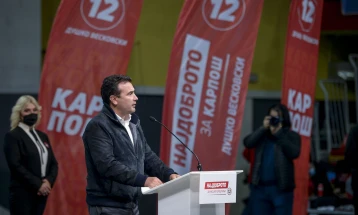 Заев: Раководството на ВМРО-ДПМНЕ е поставено како внатрешен непријател на Северна Македонија и на народот