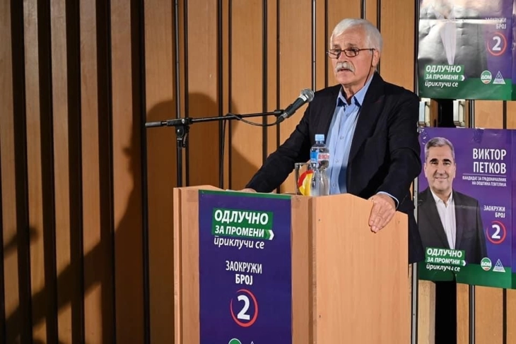 „Одлучно за промени