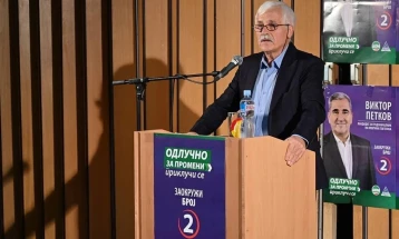 „Одлучно за промени