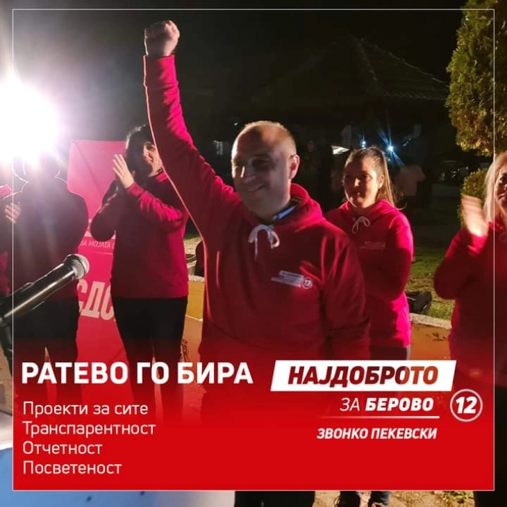 Пекевски: Во Ратево вложуваме во инфраструктура