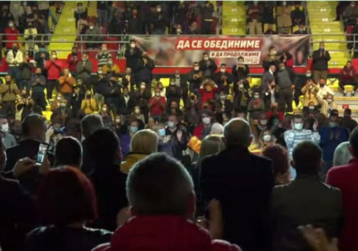 СДСМ и коалицијата на предизборен собир во Скопје