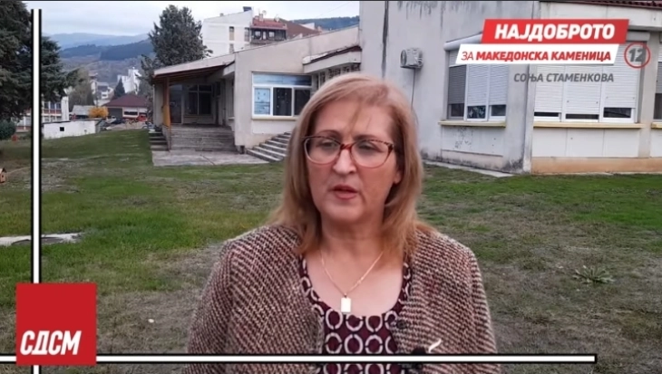 Стаменкова: Со спроведување на енергетска ефикасност ќе продолжиме да создаваме нови заштеди