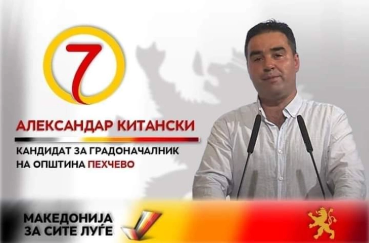 Китански ги продолжува средбите со граѓаните на Пехчево пред вториот круг од Локалните избори