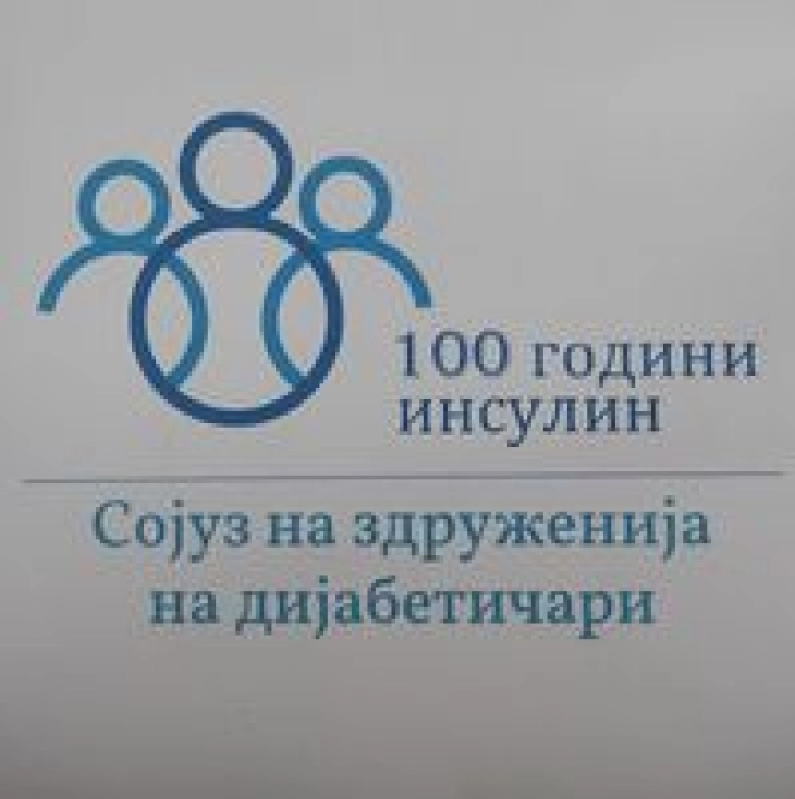 Форум за одбележување на Светскиот ден на дијабетесот во организација на СЗДСМ