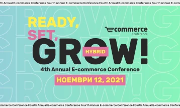 Конференцијата за е-трговија „Ready, Set, Grow“
