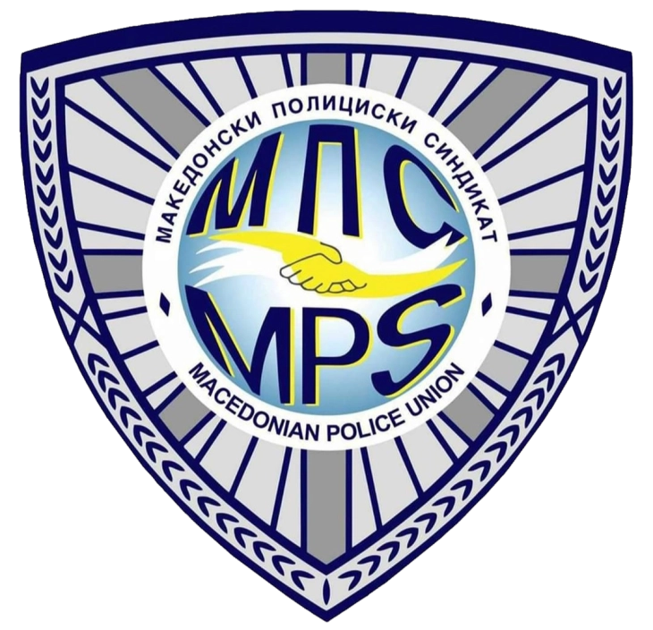 МПС: Јакнење на кривично-правната и прекршочната заштита на овластените службени лица