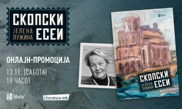 Промоција на „Скопски есеи“ од Јелена Лужина по повод Денот на ослободување на Скопје