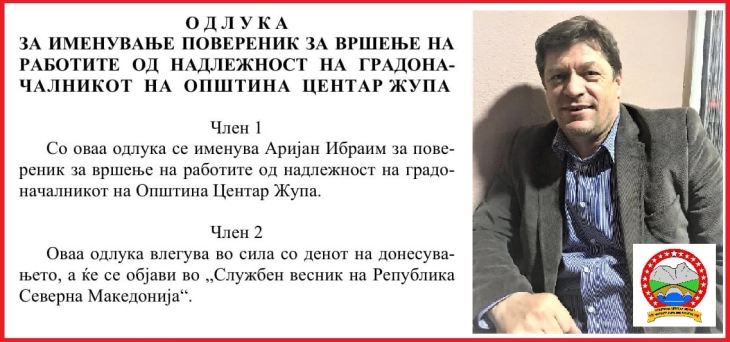 Аријан Ибраим именуван за повереник за надлежностите на градоначалникот на Центар Жупа