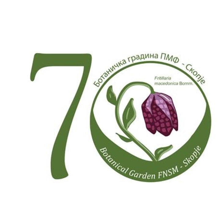 Седумдесет години од формирањето на Ботаничката градина при ПМФ