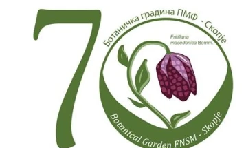 Седумдесет години од формирањето на Ботаничката градина при ПМФ