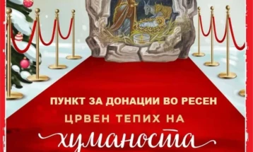 Во Ресен утре „Црвен тепих на хуманоста“